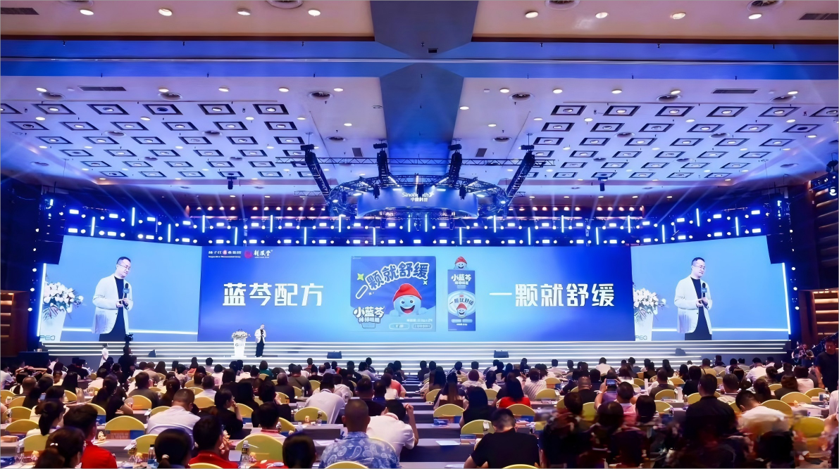 尊龙药业集团发布“蓝芩品牌”新战略，新产品新服务提升增长确定性